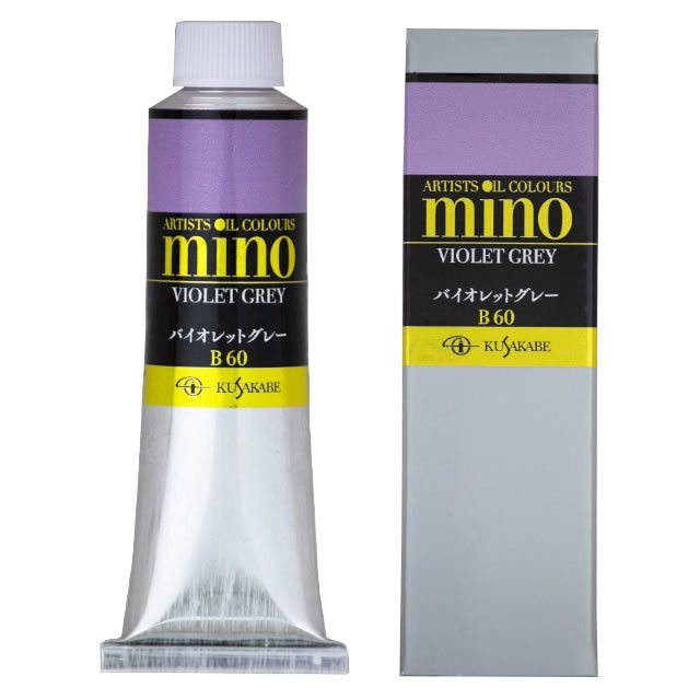 ミノー油絵具(9号)060 バイオレットグレー