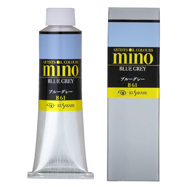 ミノー油絵具(9号)061 ブルーグレー