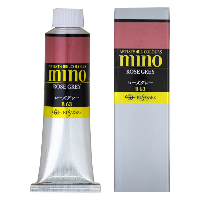 ミノー油絵具(9号)063 ローズグレー