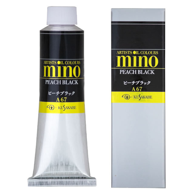 ミノー油絵具(9号)067 ピーチブラック