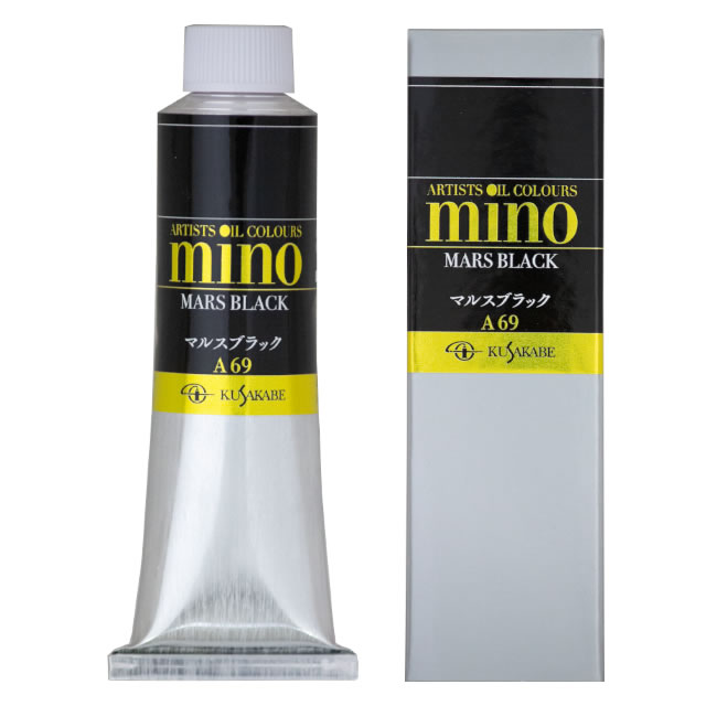 ミノー油絵具(9号)069 マルスブラック