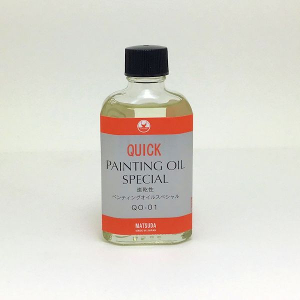 マツダクイック画溶液 クイック ペインティングオイル.SP 55ml