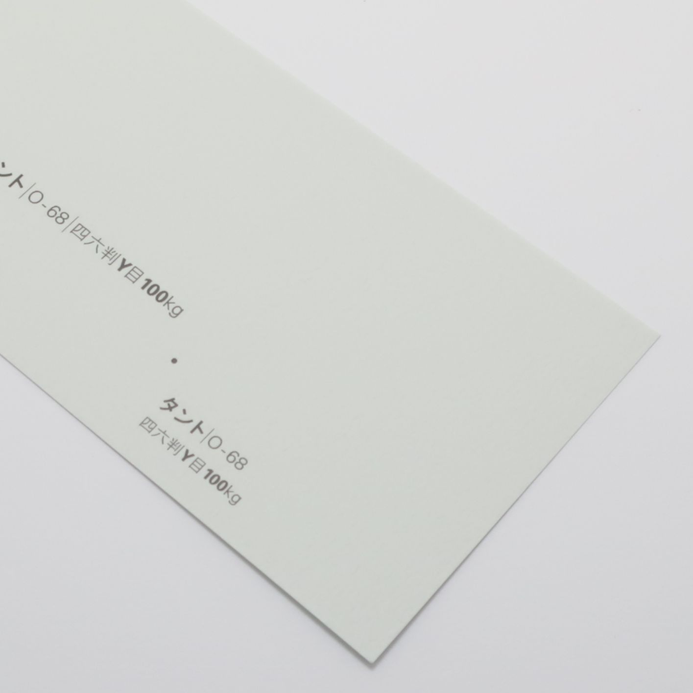 タント <100kg> O-68