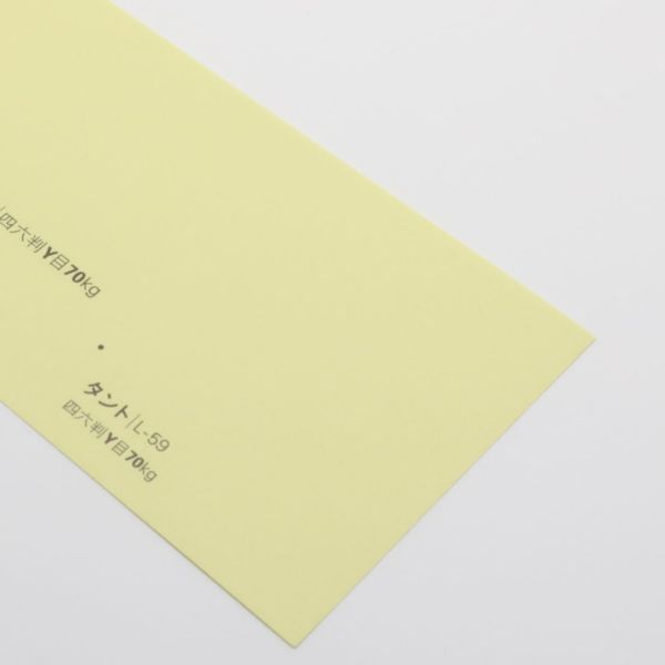 【取寄】タント<70kg> L-59