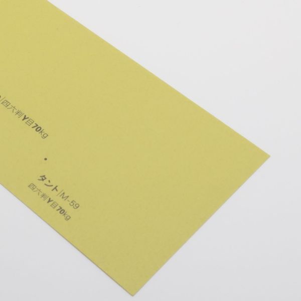 【取寄】タント<70kg> M-59