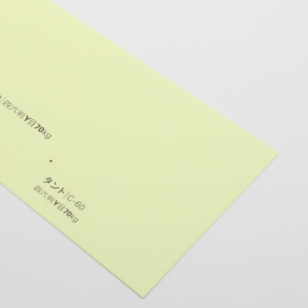 【取寄】タント<70kg> C-60