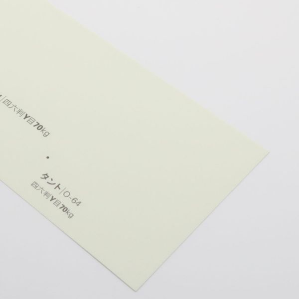 【取寄】タント<70kg> O-64