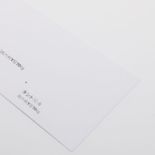 【取寄】タント<70kg> C-8