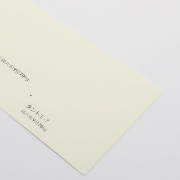 【取寄】タント<70kg> E-7
