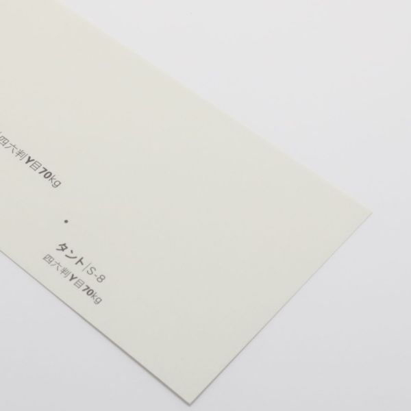 【取寄】タント<70kg> S-8