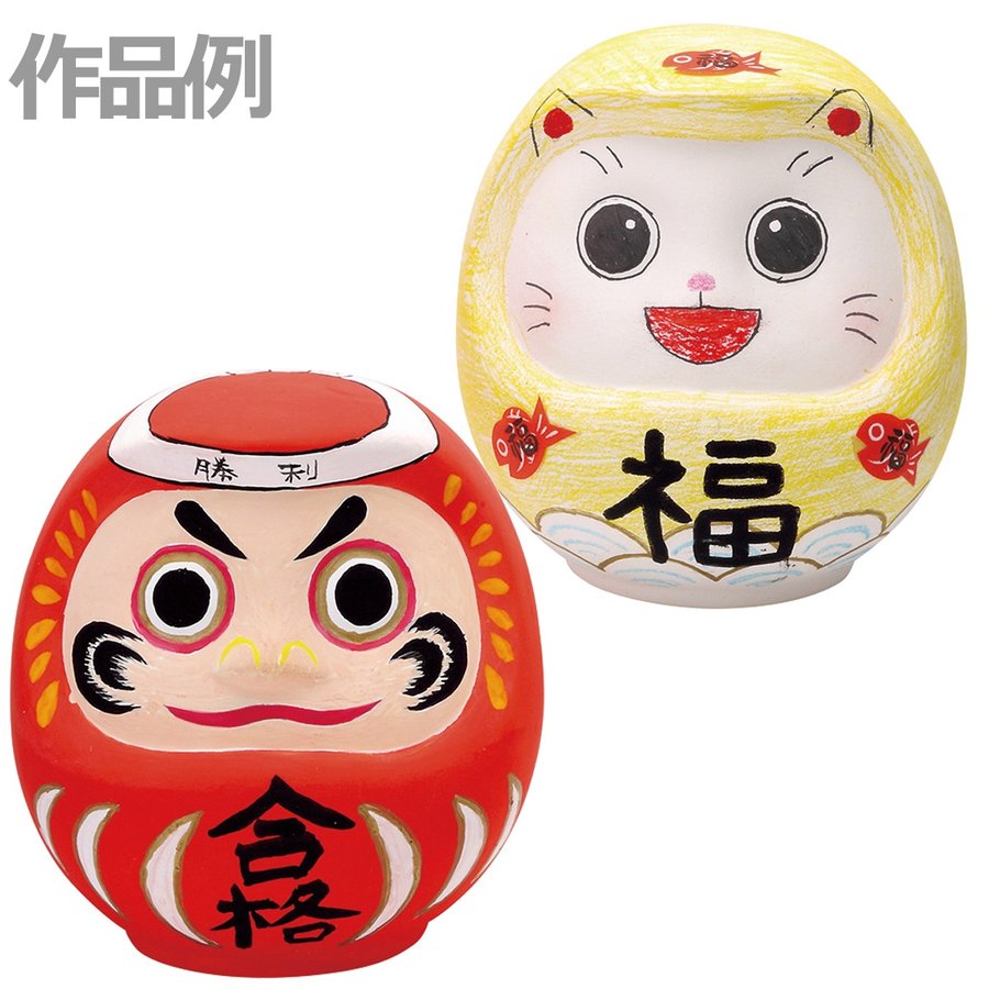 お絵かき貯金箱 だるま