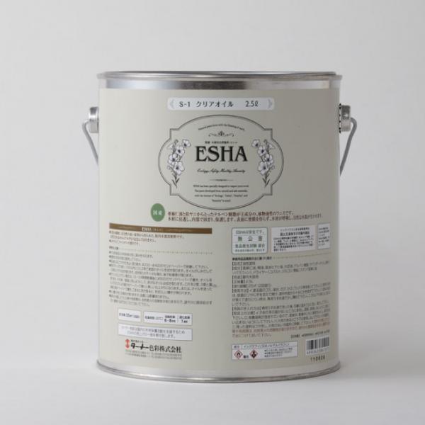 ターナー　ESHA(エシャ)　クリアオイル　2.5L
