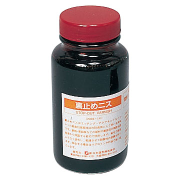 裏止めニス 225ml