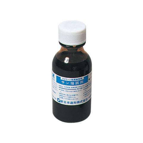 サン描画剤 50ml
