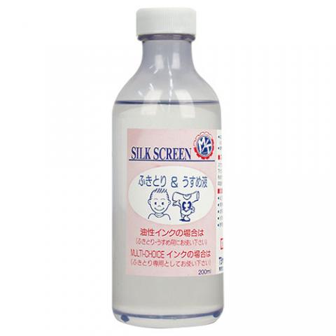 Tシャツくんふきとり&うすめ液 200ml