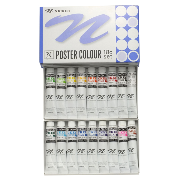 ニッカー ポスターカラー 20ml 18色セット