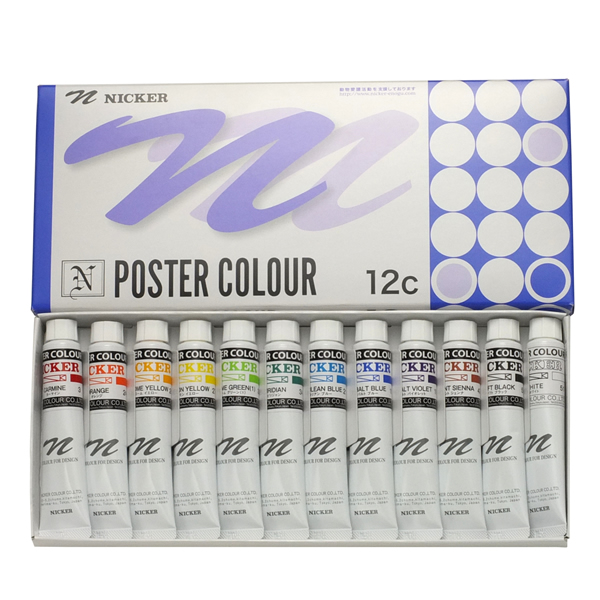 ニッカー ポスターカラー 20ml 12色セット
