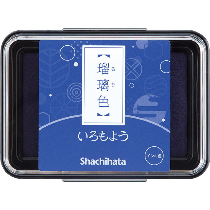 いろもよう 瑠璃色