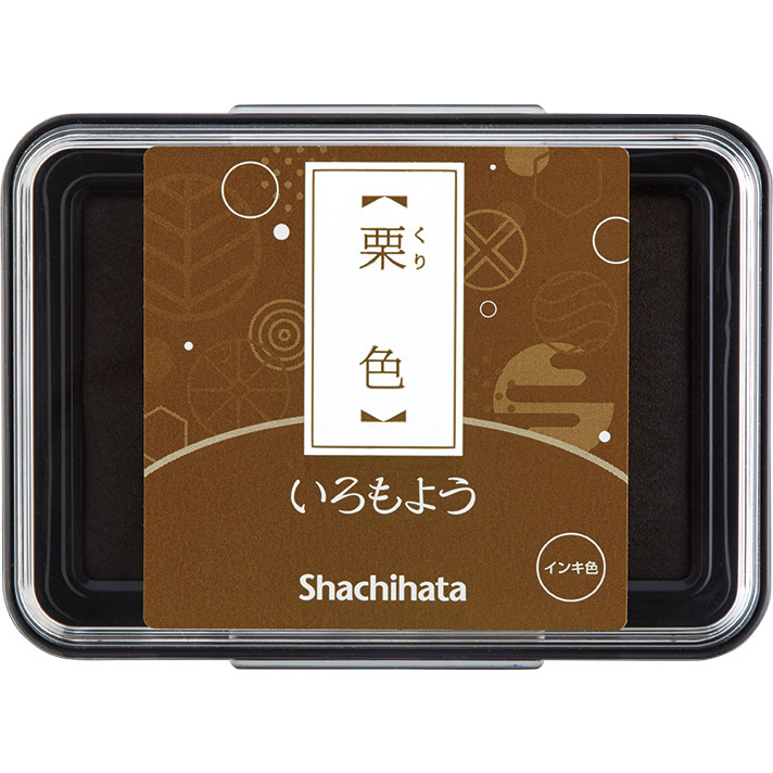 いろもよう 栗色
