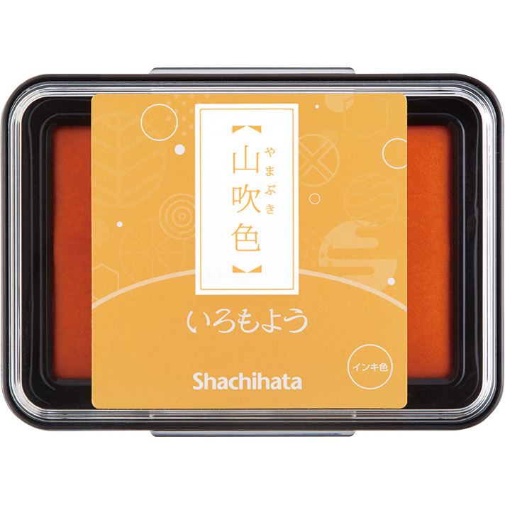 いろもよう 山吹色
