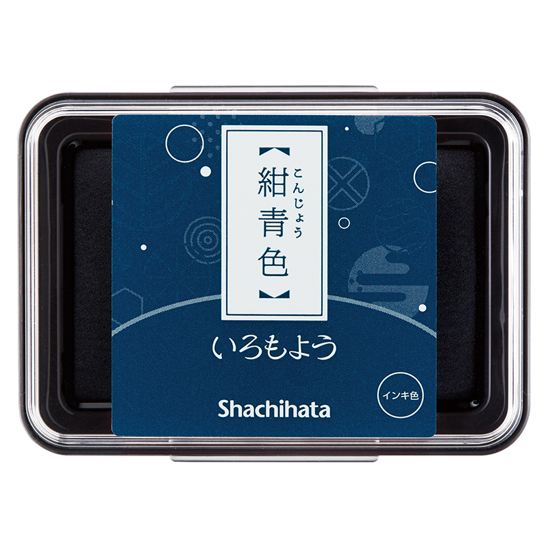 いろもよう 紺青色
