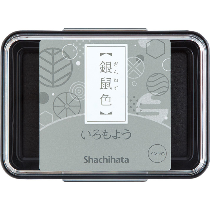いろもよう 銀鼠色