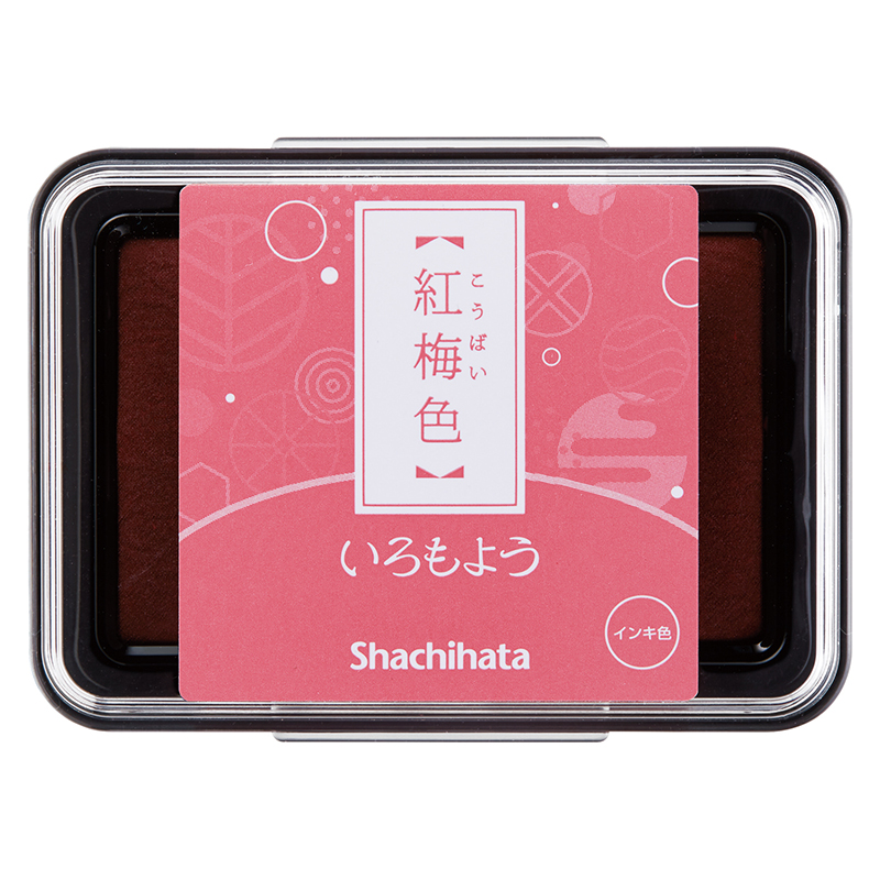 いろもよう 紅梅色