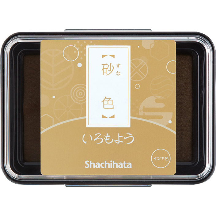 いろもよう 砂色