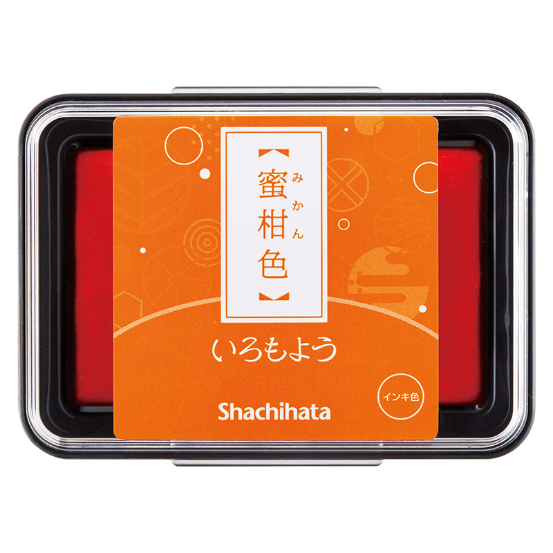 いろもよう 蜜柑色