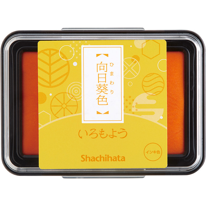 いろもよう 向日葵色