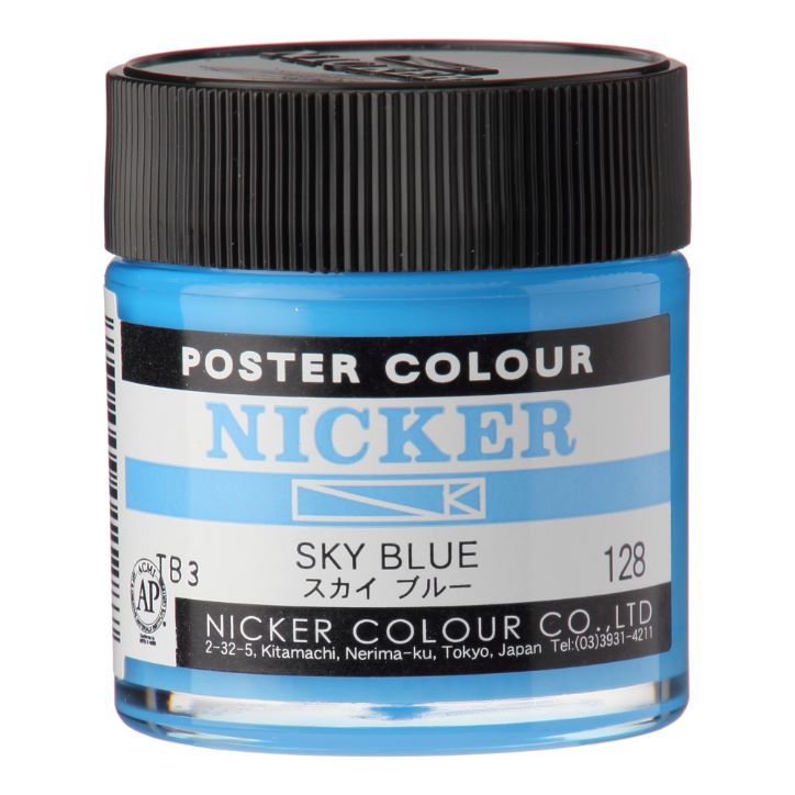 ニッカー ポスターカラー 128 スカイブルー (40ml)