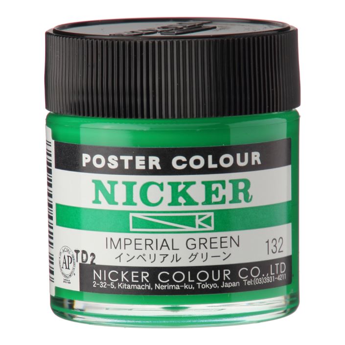 ニッカー ポスターカラー 132 インペリアルグリーン (40ml)