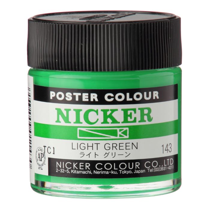 ニッカー ポスターカラー 143 ライトグリーン (40ml)