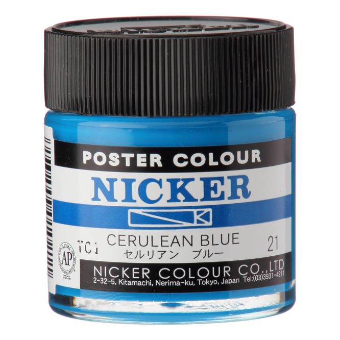 ニッカー ポスターカラー 21 セルリアンブルー (40ml)