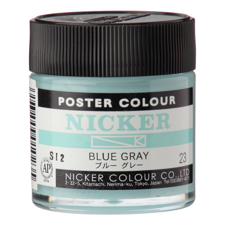 ニッカー ポスターカラー 23 ブルーグレー (40ml)