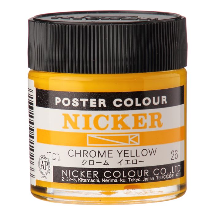 ニッカー ポスターカラー 26 クロームイエロー (40ml)