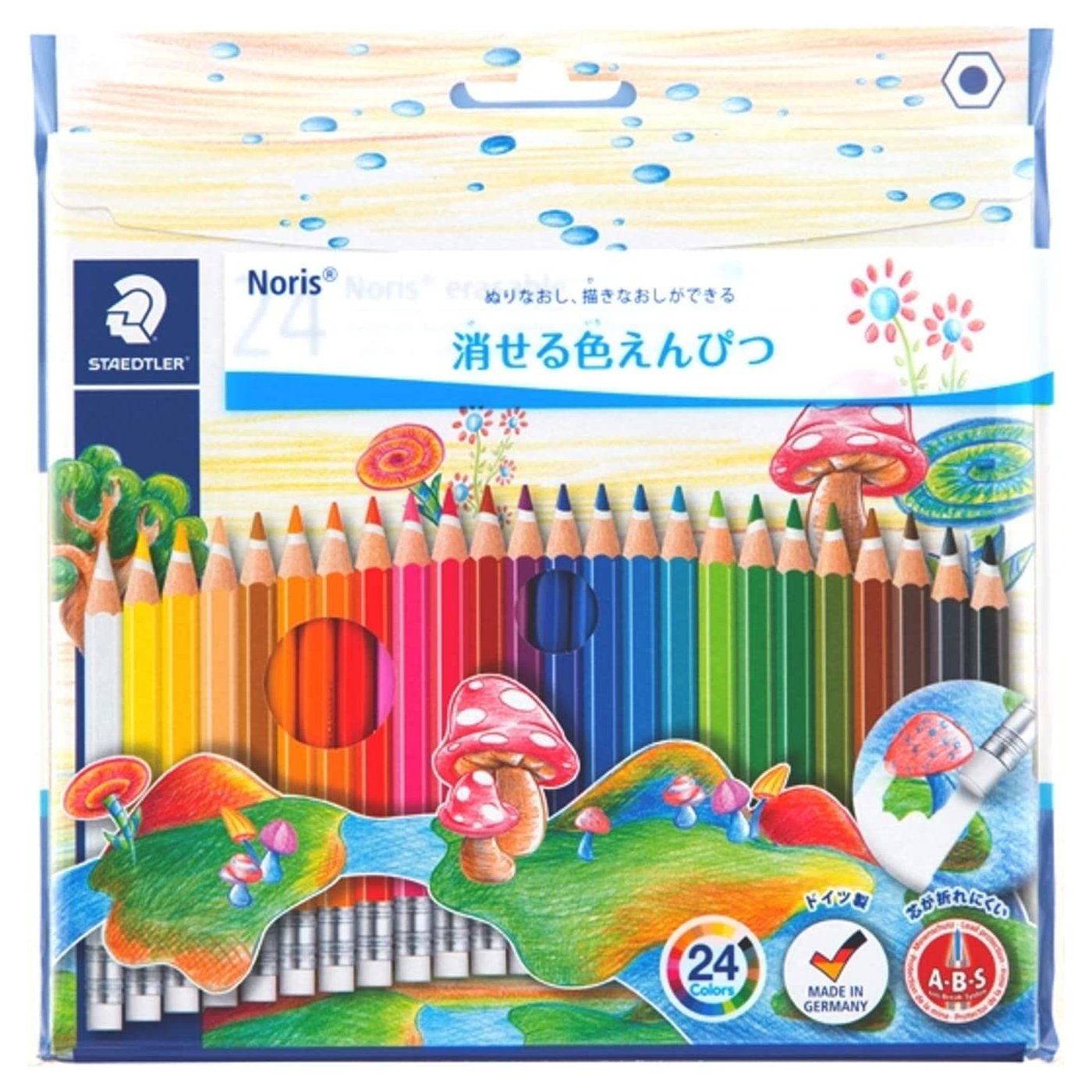 ステッドラー ノリスクラブ 消せる色鉛筆 24色セット