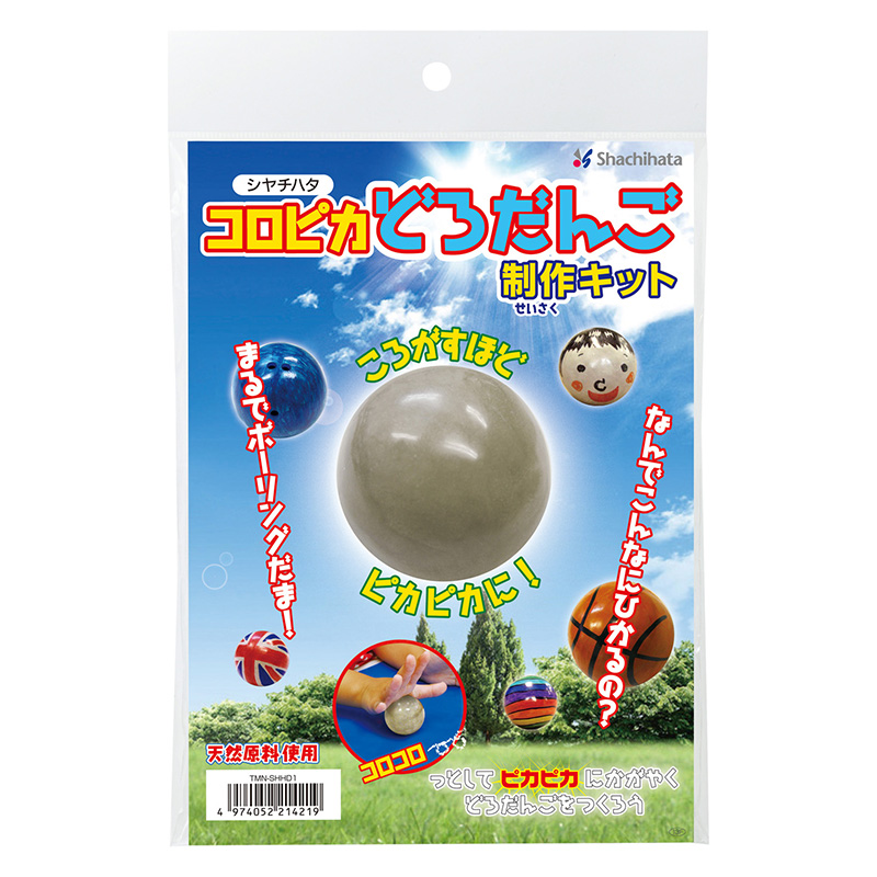 コロピカどろだんご制作キット