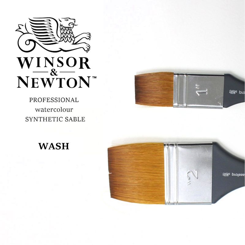 W&N プロフェッショナル シンセティックブラシ/ウォッシュ