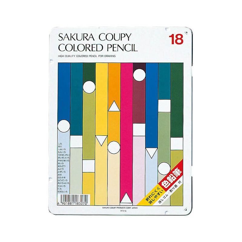 サクラクレパス クーピー色鉛筆 18色(缶入り)