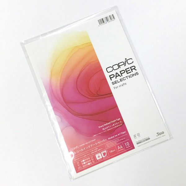 コピックペーパーセレクション アルコールインクアートペーパー <仕上がりくっきりタイプ>