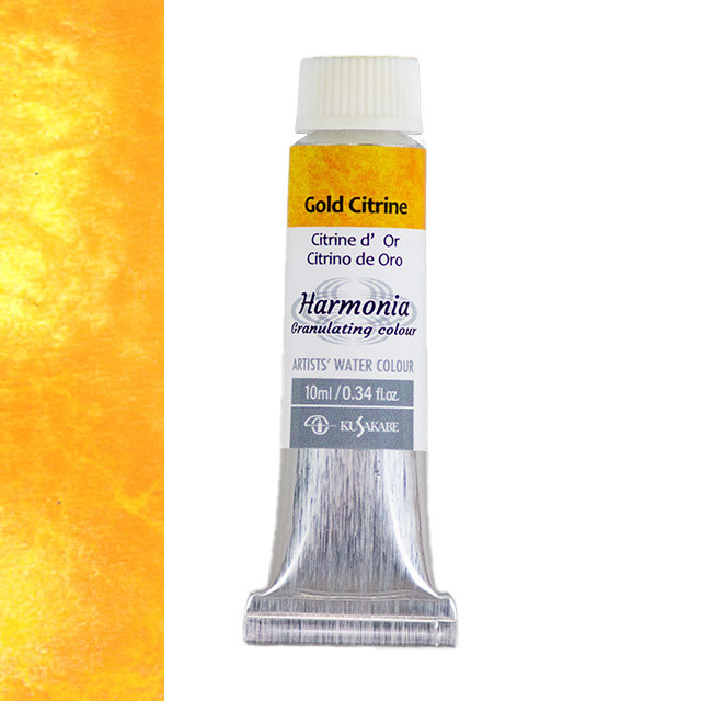 ハルモニア水彩絵具 4号(10ml) 17 ゴールドシトリン