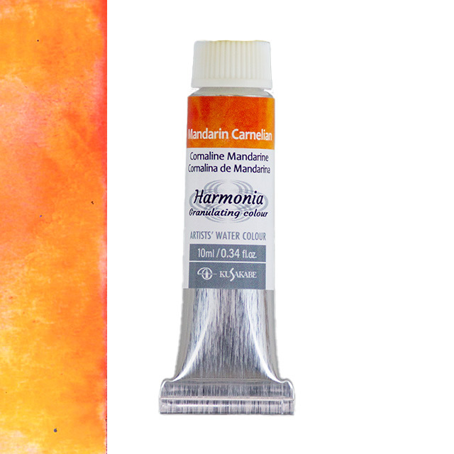 ハルモニア水彩絵具 4号(10ml) 19 マンダリンカーネリアン