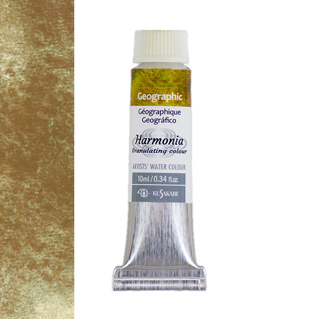 ハルモニア水彩絵具 4号(10ml) 22 ジオグラフィック
