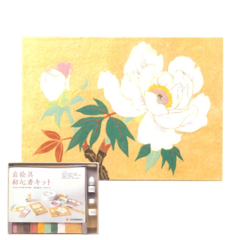岩絵具初心者キット 寒牡丹編 改