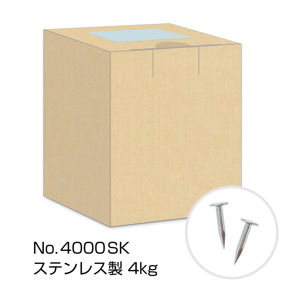 タックス No.4000SK ステン 4kg