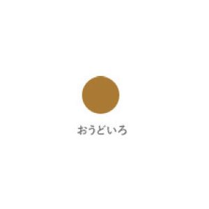 クレヨン太巻  おうどいろ LY#15