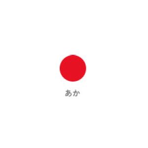 クレヨン太巻 あか LY#19