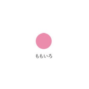 クレヨン太巻  ももいろ LY#20