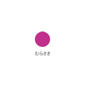 クレヨン太巻  むらさき LY#24